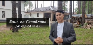 2023.07.28 Строительство домов под ключ в Иркутске ТПК ПАНОРАМА